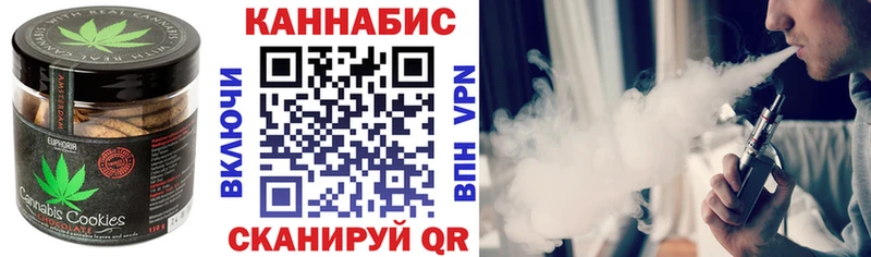 Купить  Ахтубинск  Canna-Cookies конопля 