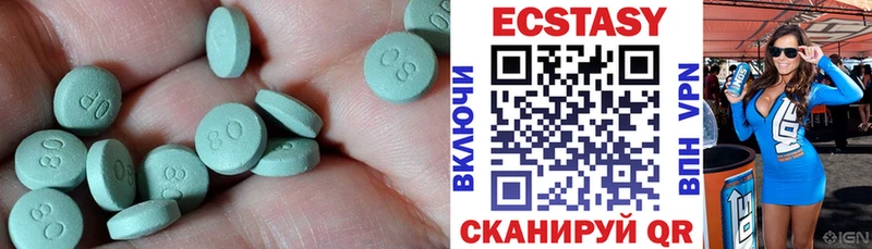Купить где  Ахтубинск  ЭКСТАЗИ MDMA 