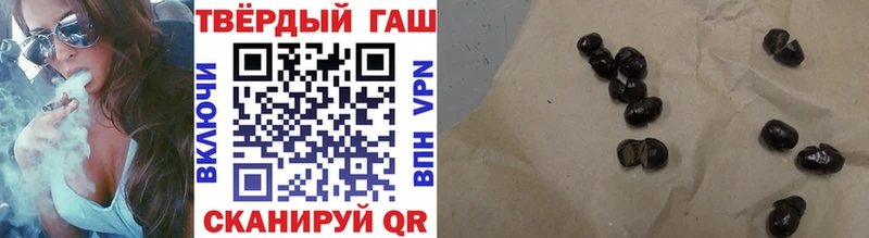 Гашиш ice o lator Ахтубинск