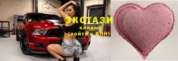 бутират Инта