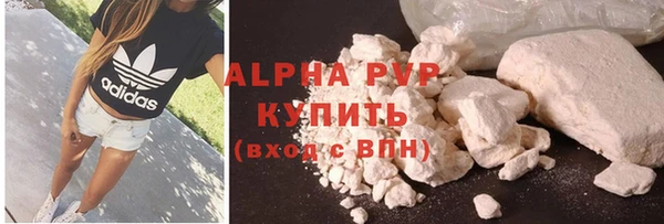 бутират Инта