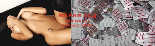 бутират Инта