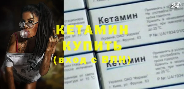бошки Инсар