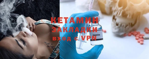 бутират Инта