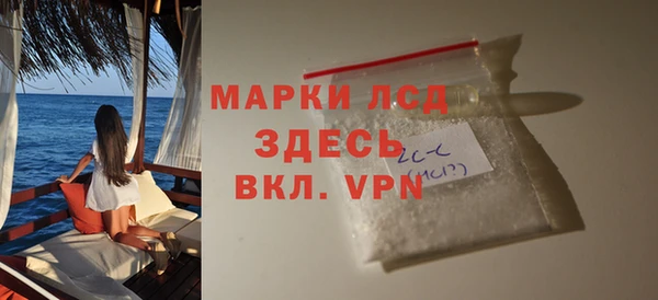 бутират Инта
