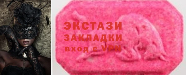 бутират Инта
