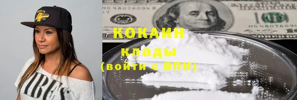 бошки Инсар