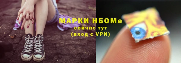 бутират Инта