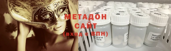 бутират Инта