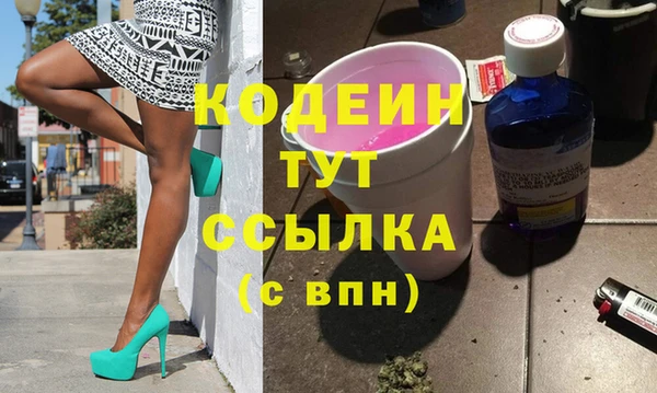 бошки Инсар