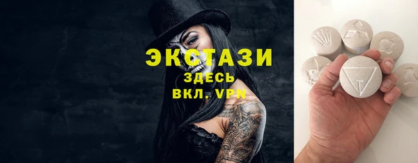 бошки Инсар