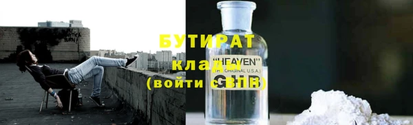 бошки Инсар