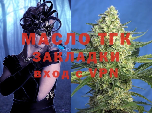 бошки Инсар