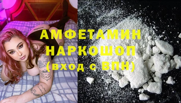 бутират Инта