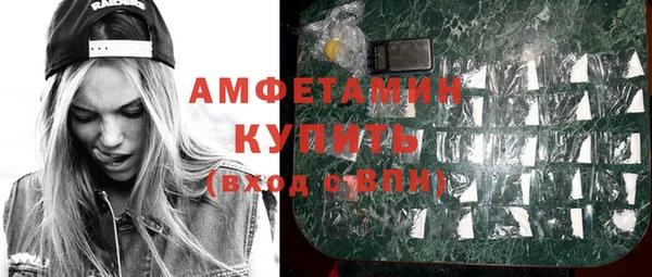 бошки Инсар