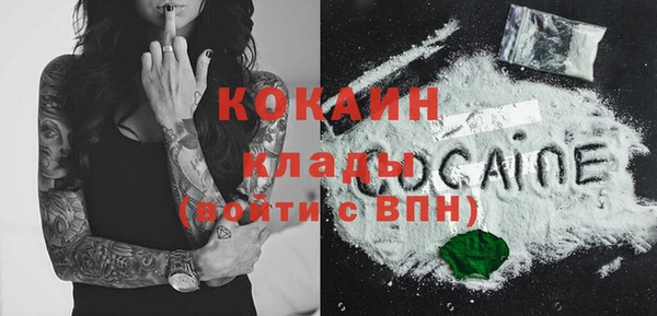 бутират Инта