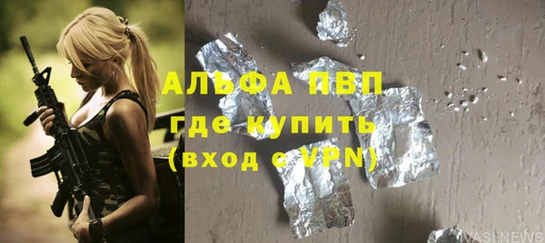 бутират Инта
