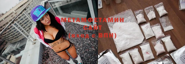 бутират Инта