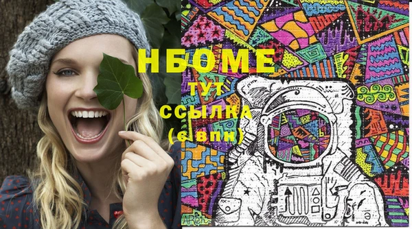 бутират Инта