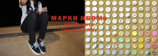 бошки Инсар