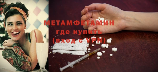 бошки Инсар