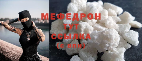 бутират Инта
