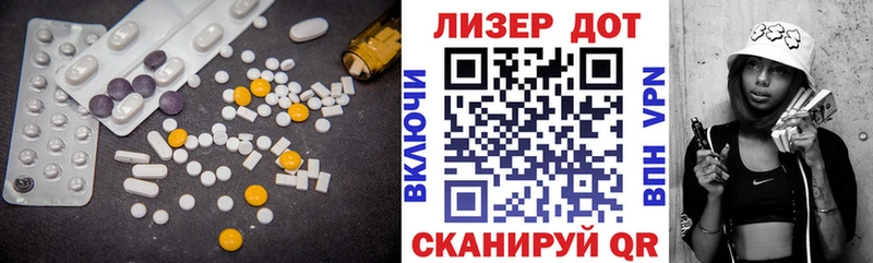 Купить  Ахтубинск  LSD-25 экстази кислота 