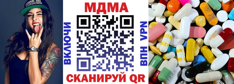 MDMA VHQ Ахтубинск