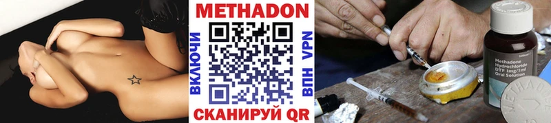 МЕТАДОН мёд  Купить где  Ахтубинск 