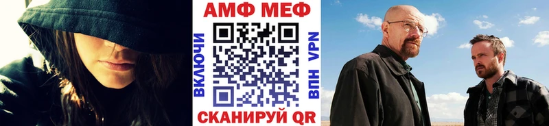 Купить где  Ахтубинск  МЕТАМФЕТАМИН кристалл 