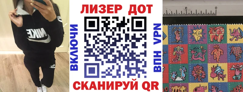 Наркотические марки 1500мкг  Купить где  Ахтубинск 