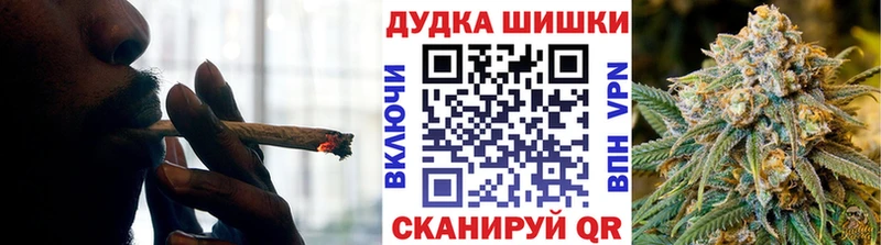 Купить где  Ахтубинск  МАРИХУАНА индика 